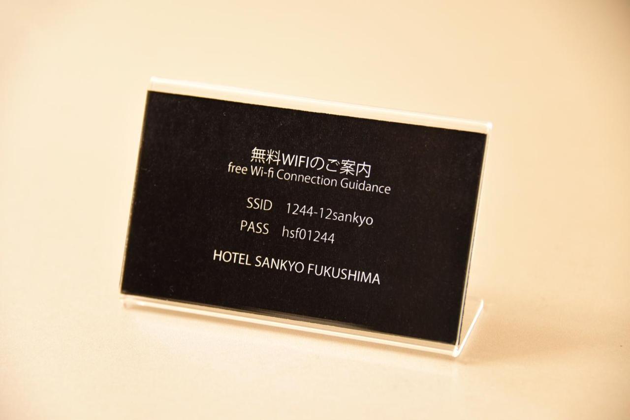 Sankyo Fukushima 3* Fukushima (Fukushima)